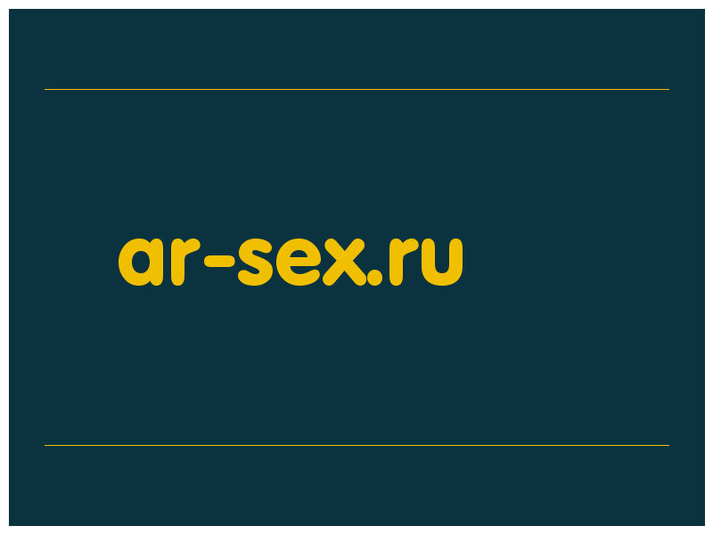 сделать скриншот ar-sex.ru