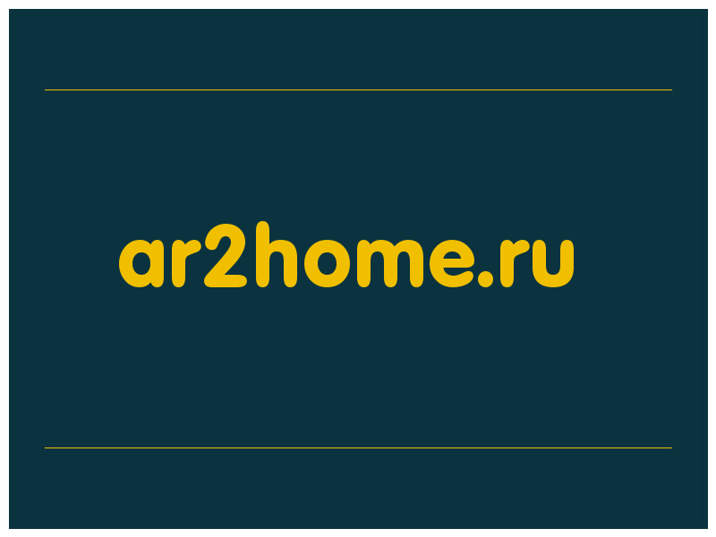 сделать скриншот ar2home.ru