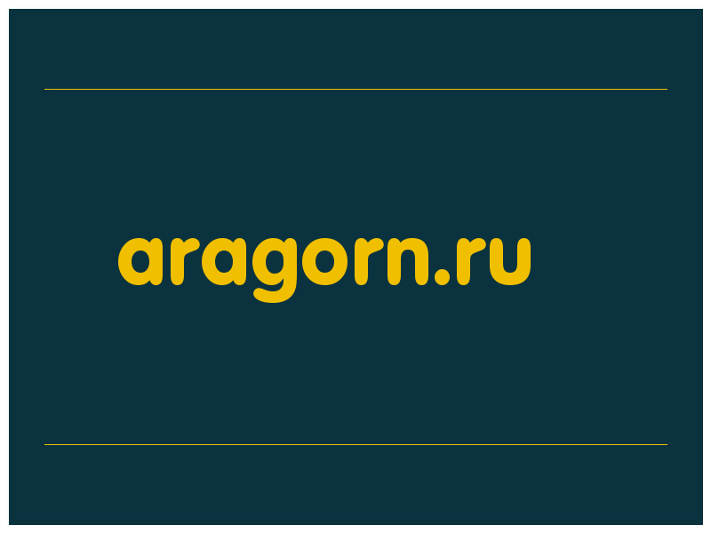 сделать скриншот aragorn.ru