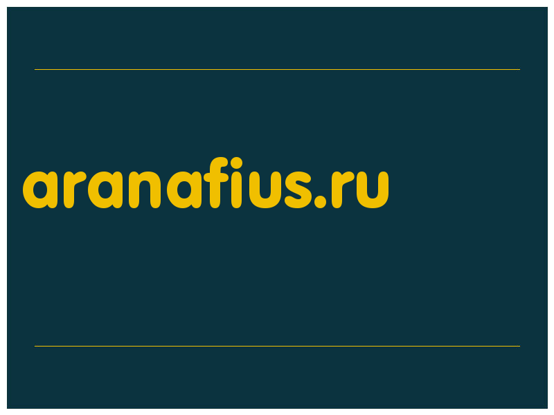 сделать скриншот aranafius.ru
