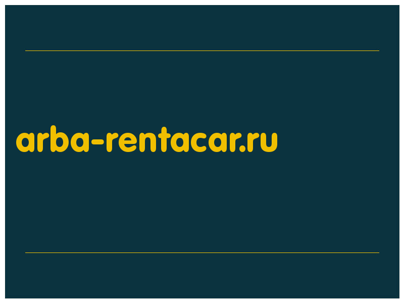 сделать скриншот arba-rentacar.ru