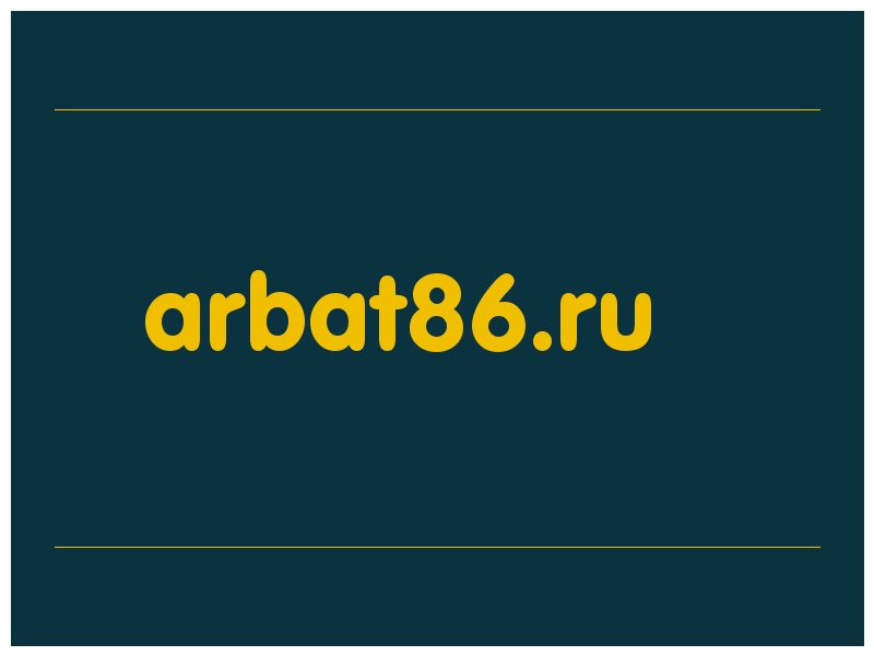 сделать скриншот arbat86.ru