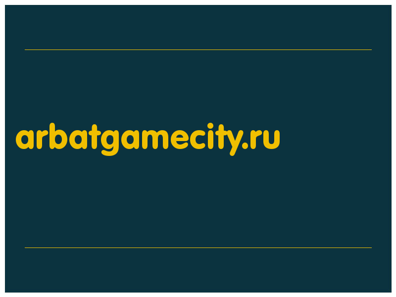 сделать скриншот arbatgamecity.ru