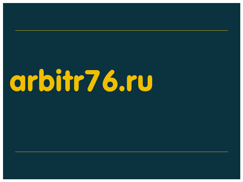 сделать скриншот arbitr76.ru