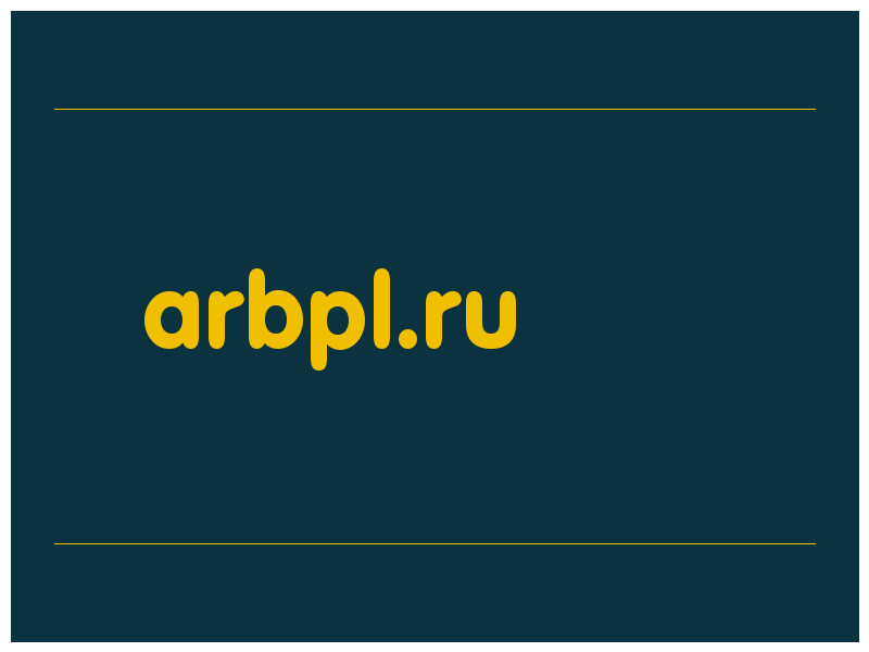 сделать скриншот arbpl.ru