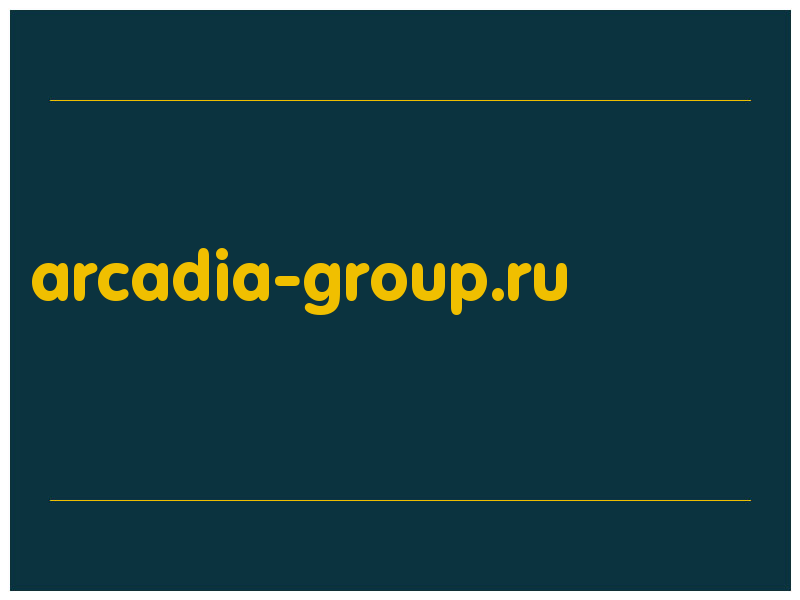 сделать скриншот arcadia-group.ru