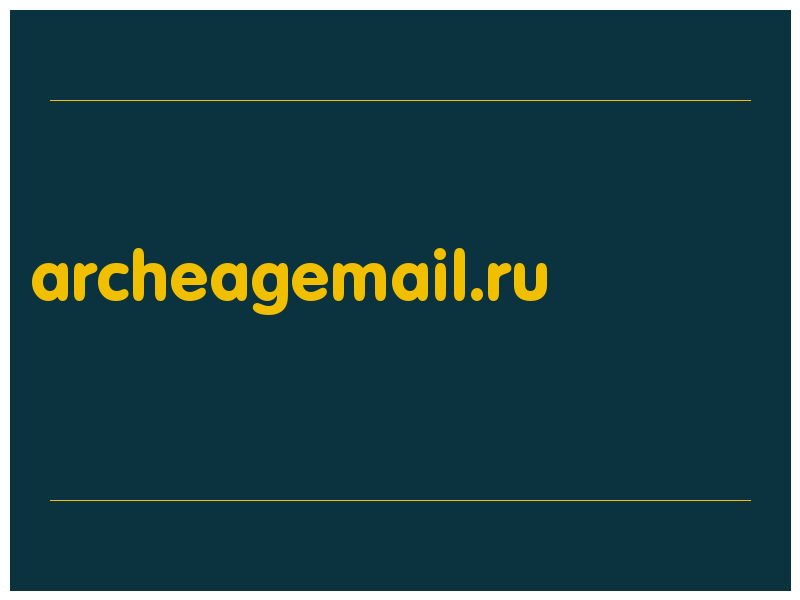 сделать скриншот archeagemail.ru