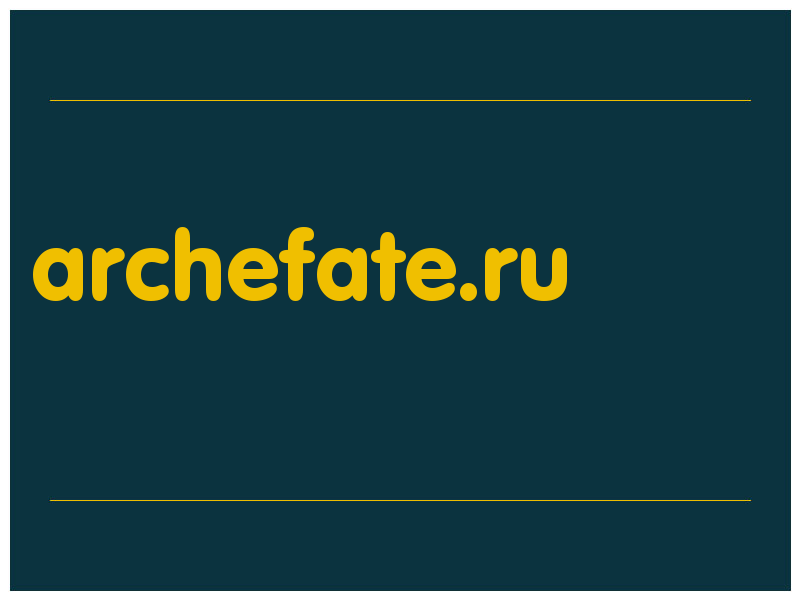 сделать скриншот archefate.ru