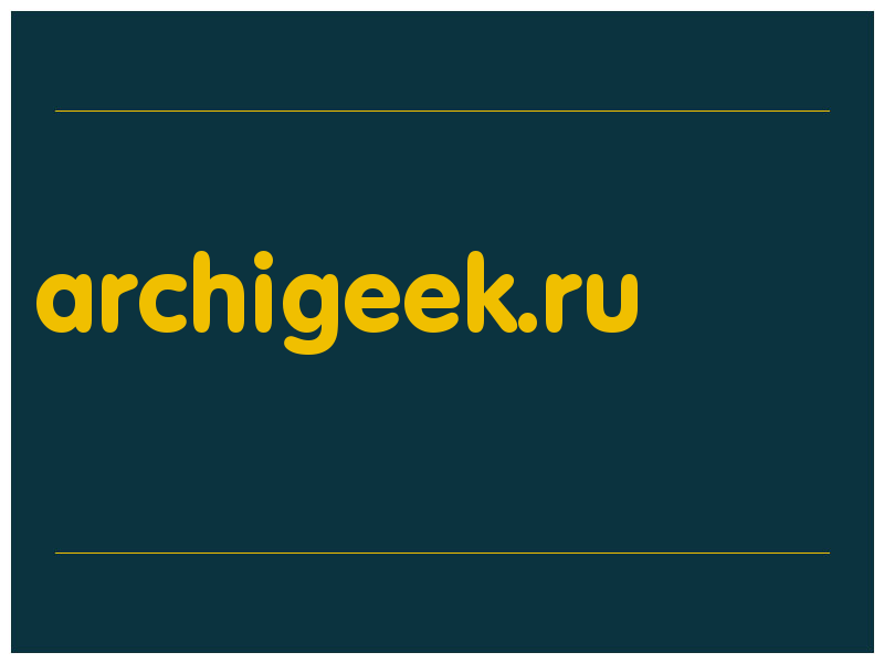 сделать скриншот archigeek.ru