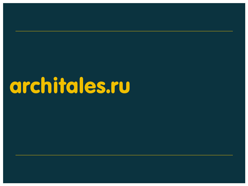 сделать скриншот architales.ru