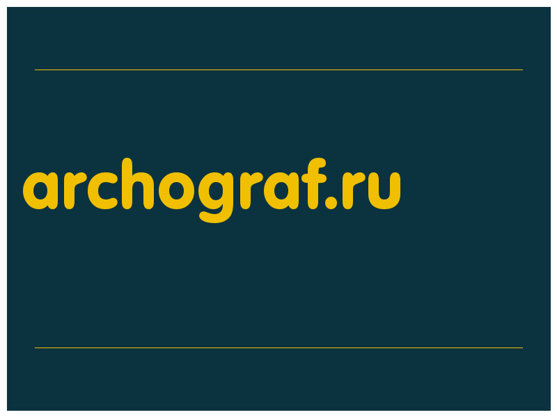 сделать скриншот archograf.ru