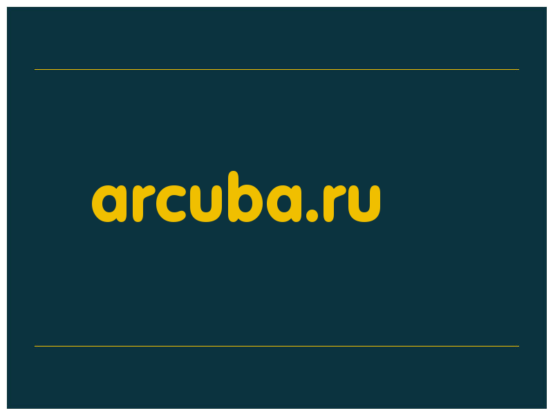 сделать скриншот arcuba.ru