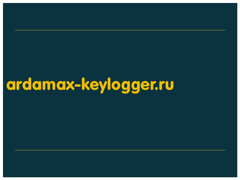 сделать скриншот ardamax-keylogger.ru