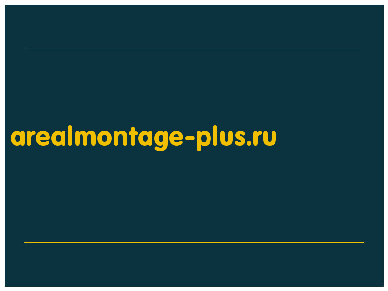 сделать скриншот arealmontage-plus.ru