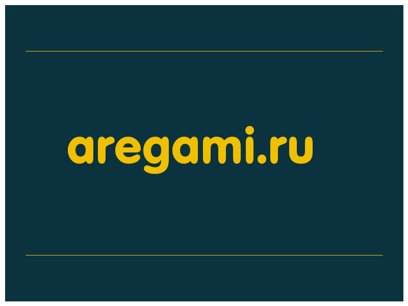 сделать скриншот aregami.ru