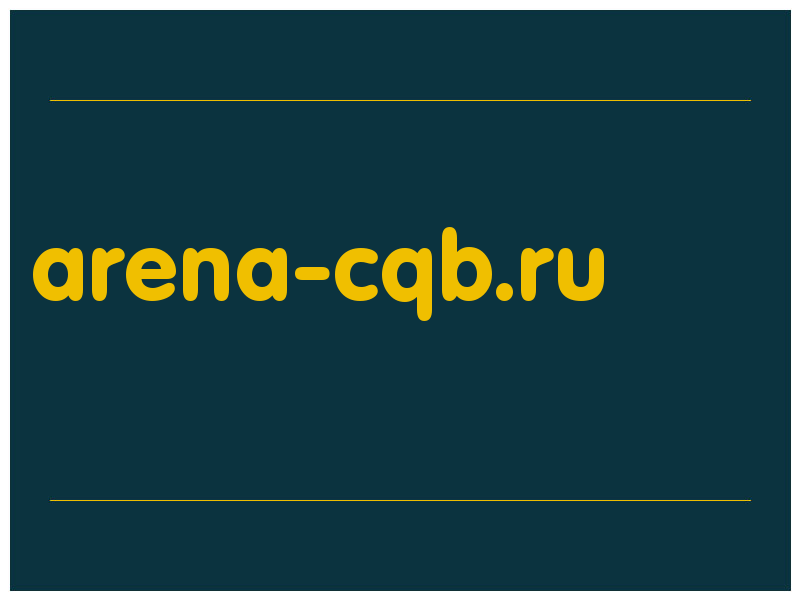 сделать скриншот arena-cqb.ru