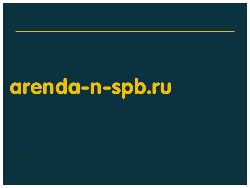 сделать скриншот arenda-n-spb.ru