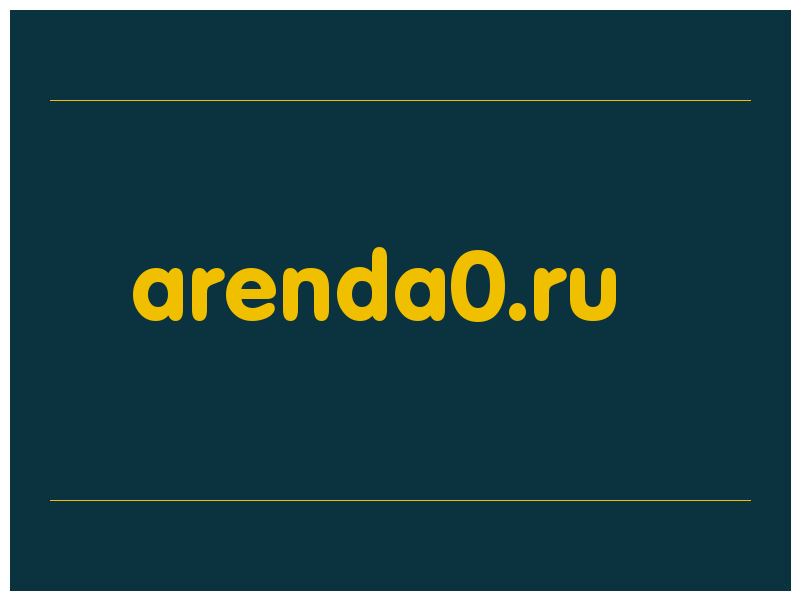 сделать скриншот arenda0.ru