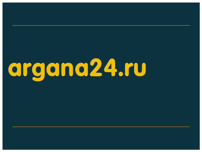 сделать скриншот argana24.ru