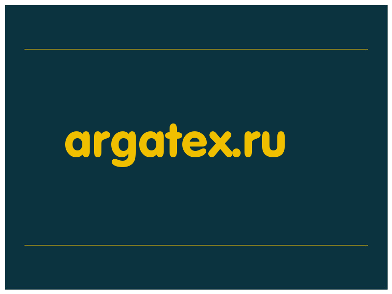 сделать скриншот argatex.ru