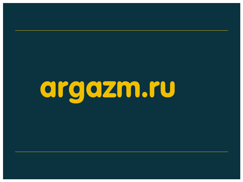 сделать скриншот argazm.ru