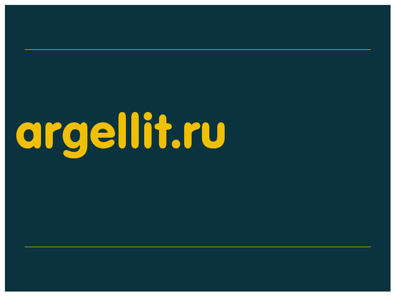 сделать скриншот argellit.ru