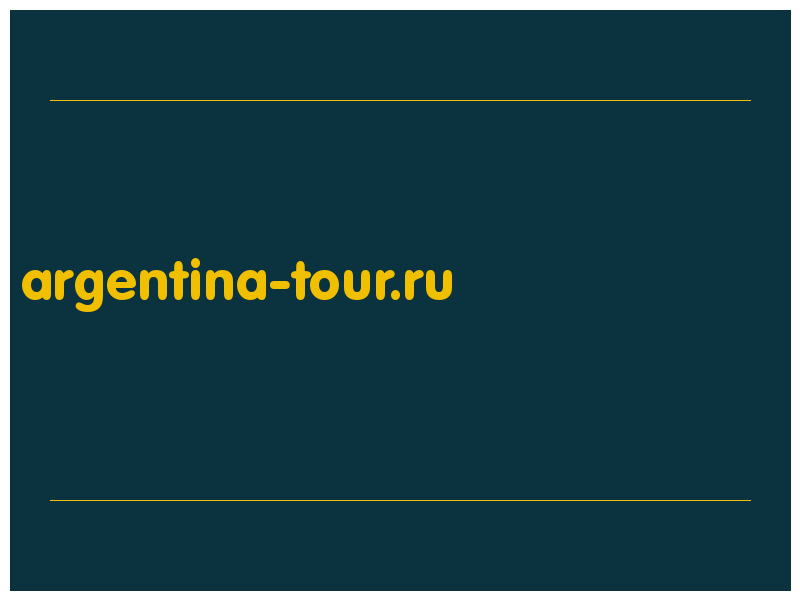 сделать скриншот argentina-tour.ru