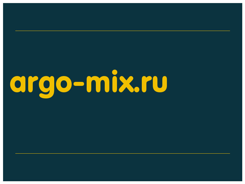 сделать скриншот argo-mix.ru