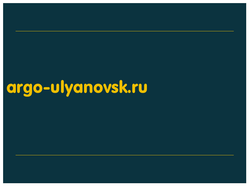 сделать скриншот argo-ulyanovsk.ru