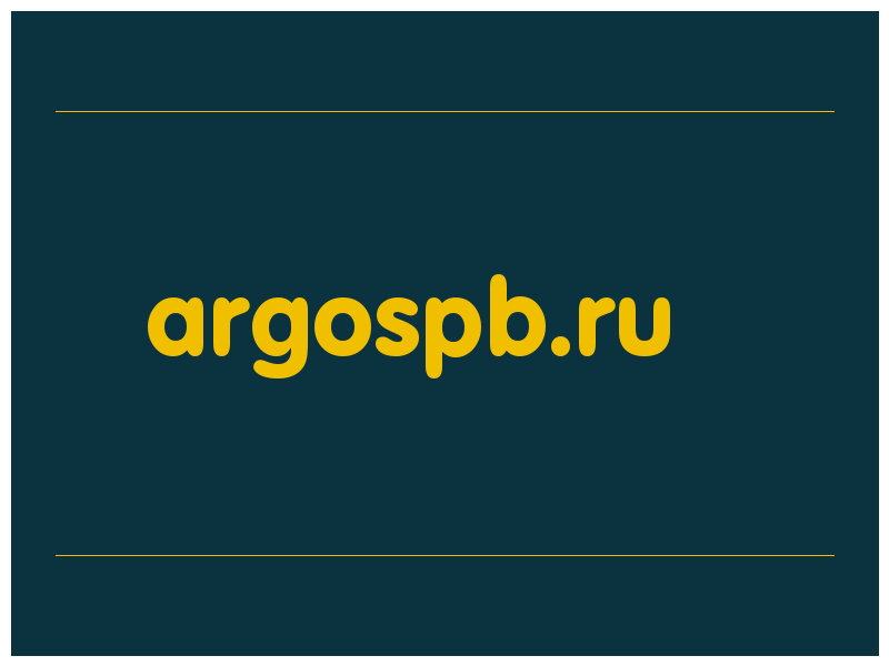 сделать скриншот argospb.ru