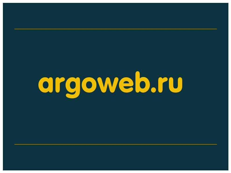 сделать скриншот argoweb.ru