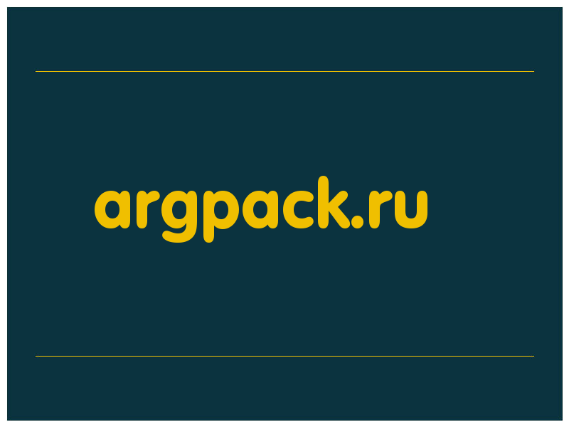 сделать скриншот argpack.ru