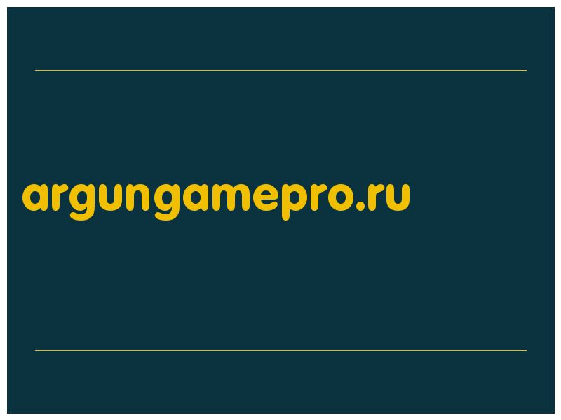 сделать скриншот argungamepro.ru