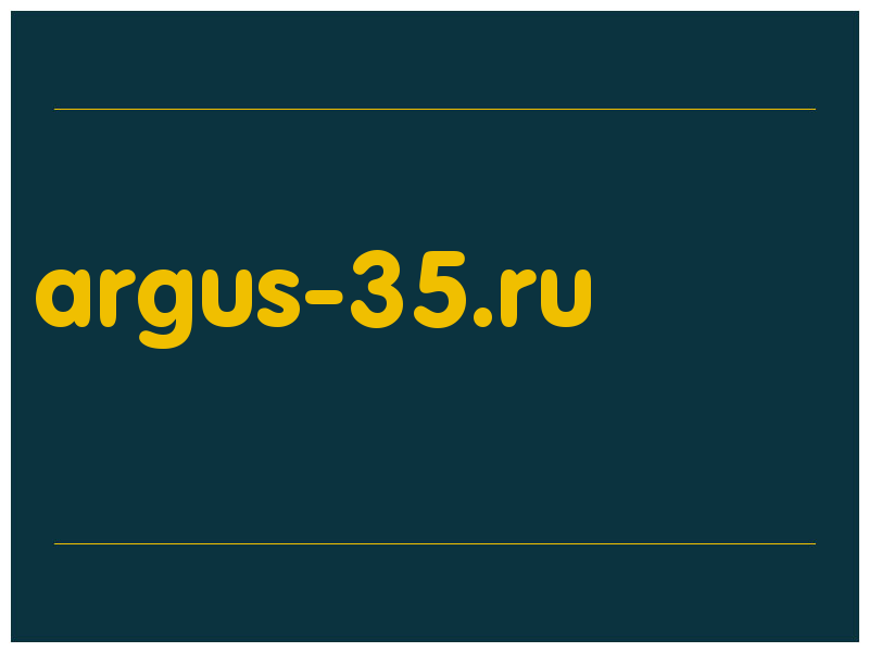 сделать скриншот argus-35.ru