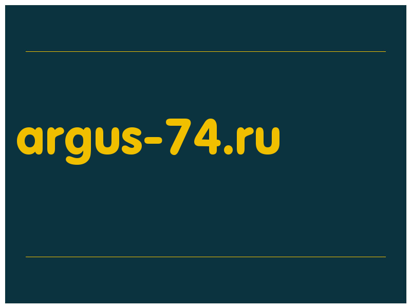 сделать скриншот argus-74.ru