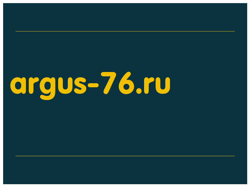 сделать скриншот argus-76.ru