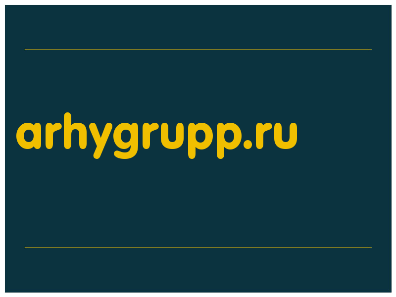 сделать скриншот arhygrupp.ru