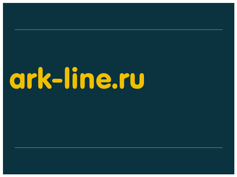 сделать скриншот ark-line.ru