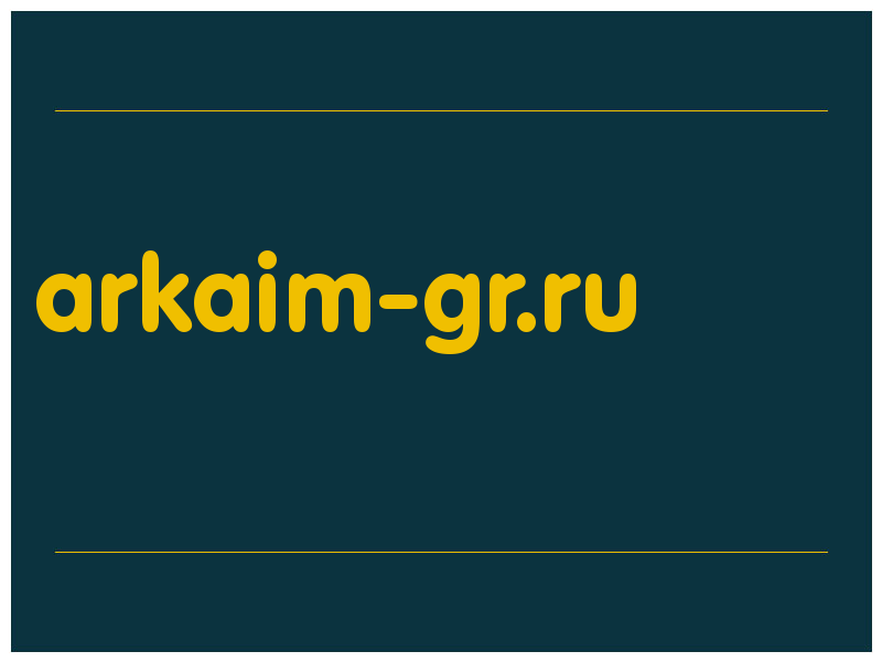 сделать скриншот arkaim-gr.ru