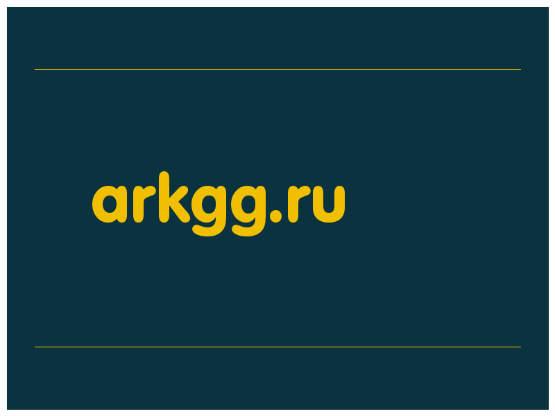 сделать скриншот arkgg.ru