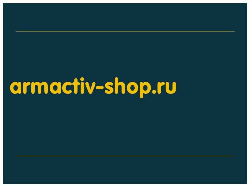 сделать скриншот armactiv-shop.ru