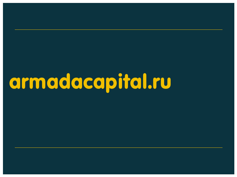 сделать скриншот armadacapital.ru