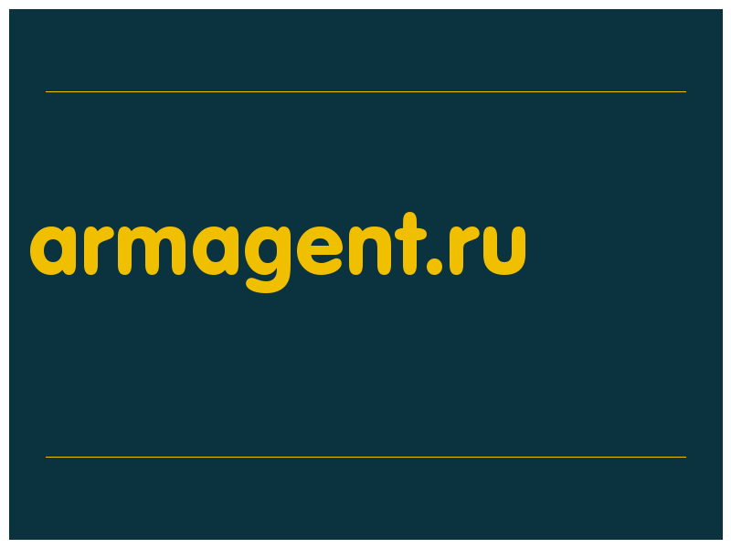 сделать скриншот armagent.ru