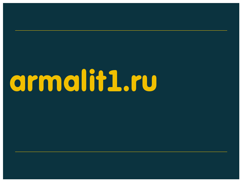 сделать скриншот armalit1.ru