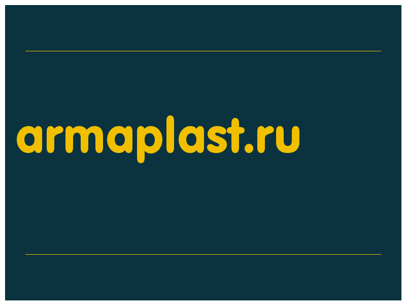 сделать скриншот armaplast.ru