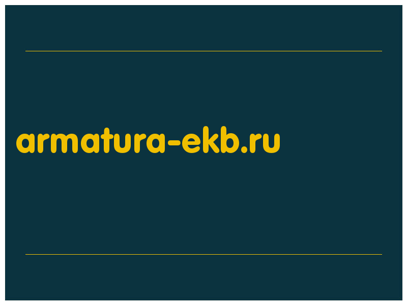 сделать скриншот armatura-ekb.ru