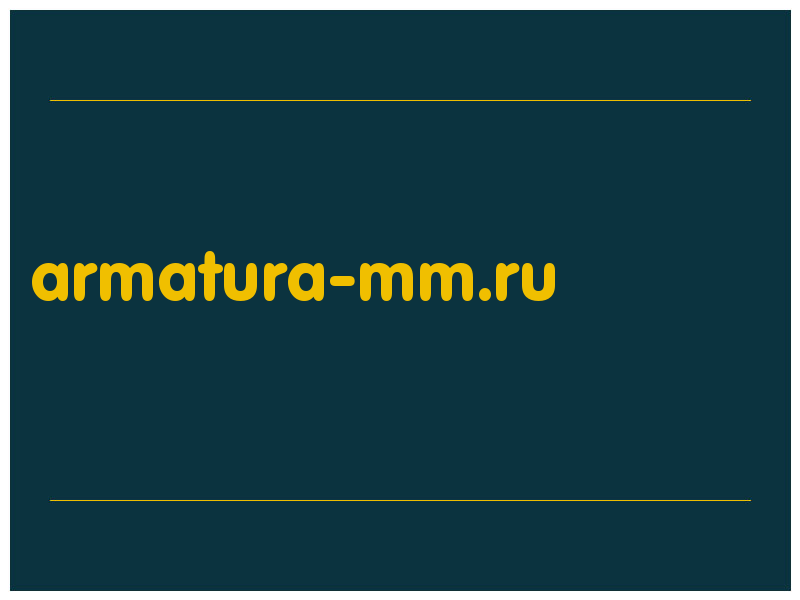 сделать скриншот armatura-mm.ru