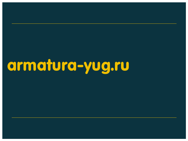 сделать скриншот armatura-yug.ru