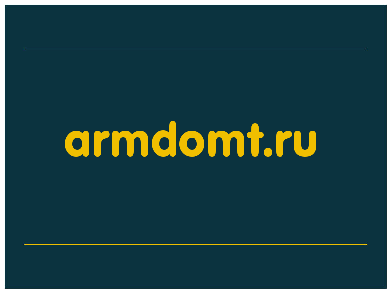 сделать скриншот armdomt.ru