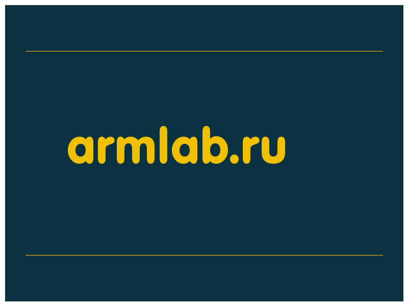 сделать скриншот armlab.ru